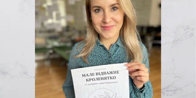 В Польщі презентували казку про відважне кроленятко, яке змушене тікати від війни [UA/PL]