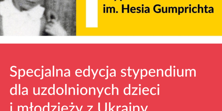 Фонд «Даємо дітям силу» анонсував спеціальну стипендію для українських дітей у розмірі 10 000 злотих [UA/PL]